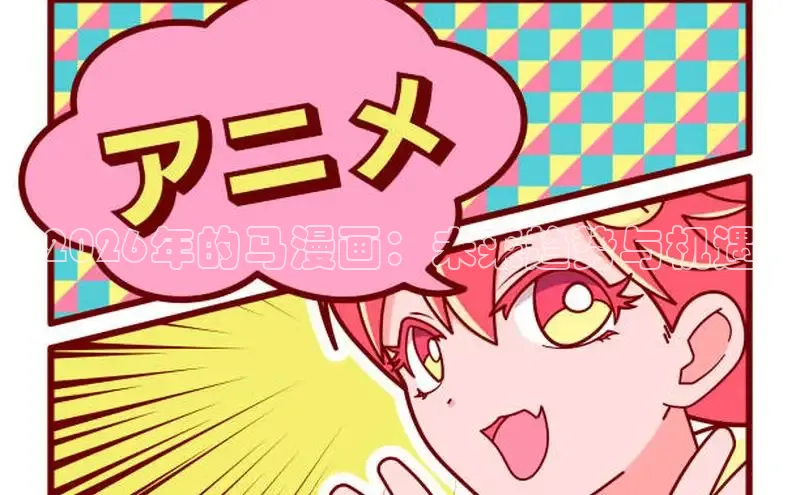 杏鑫